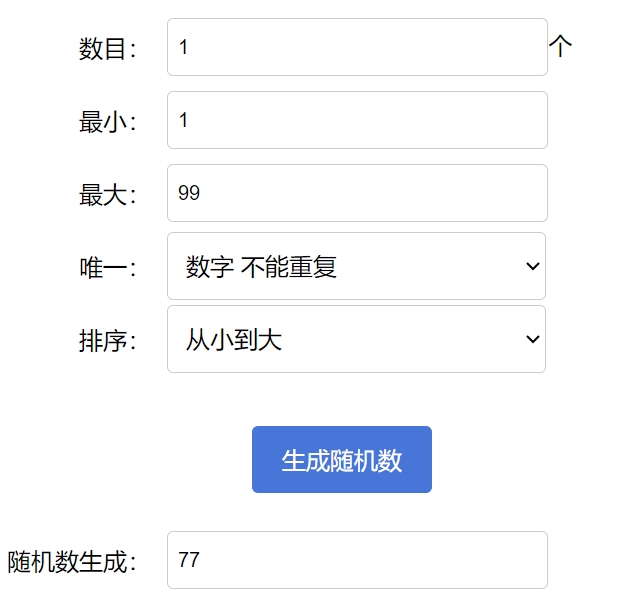 【已开奖】评论互动赢好礼~辞旧迎新，龙缘万象，《赛尔计划》新春版本爆料来袭！