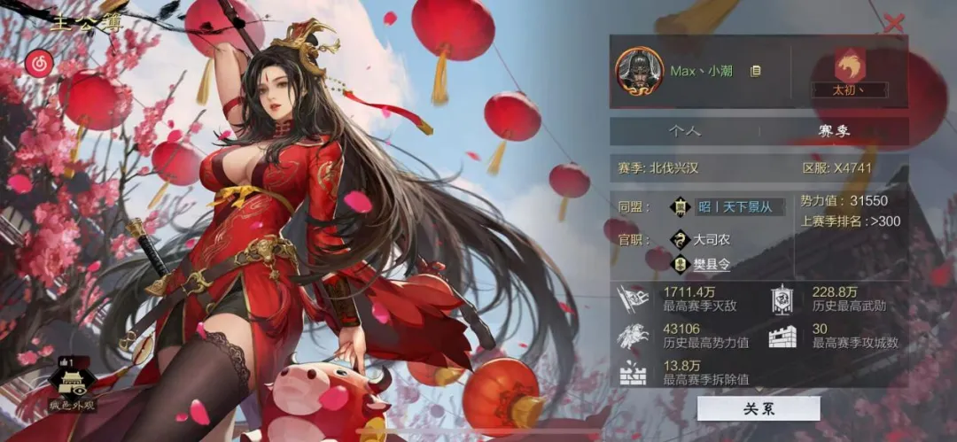直击校友赛丨粤战粤勇：以种地为特色，但有强劲的逆风翻盘能力！