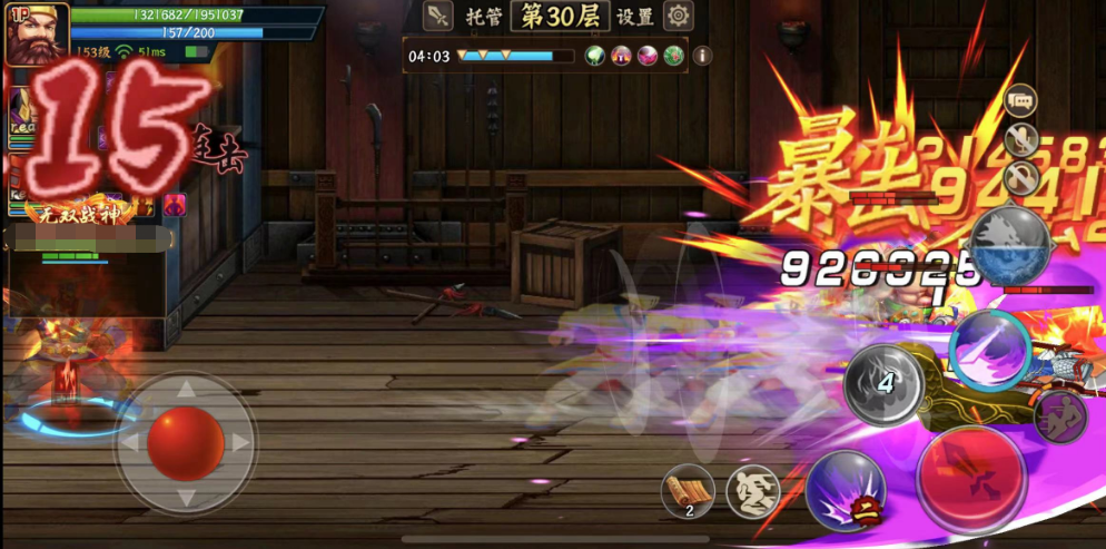 【攻略】六边战士，“魏”你喝彩