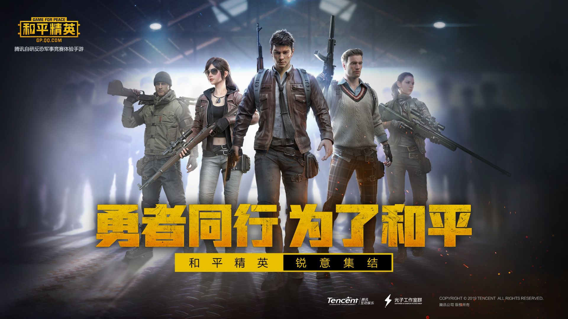和平精英：新版突变的大仓横梁能上去了，会被狂爪勾到吗