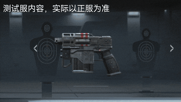 灵笼联动武器“撕裂者T97型”×“变形双斩”抢先看！