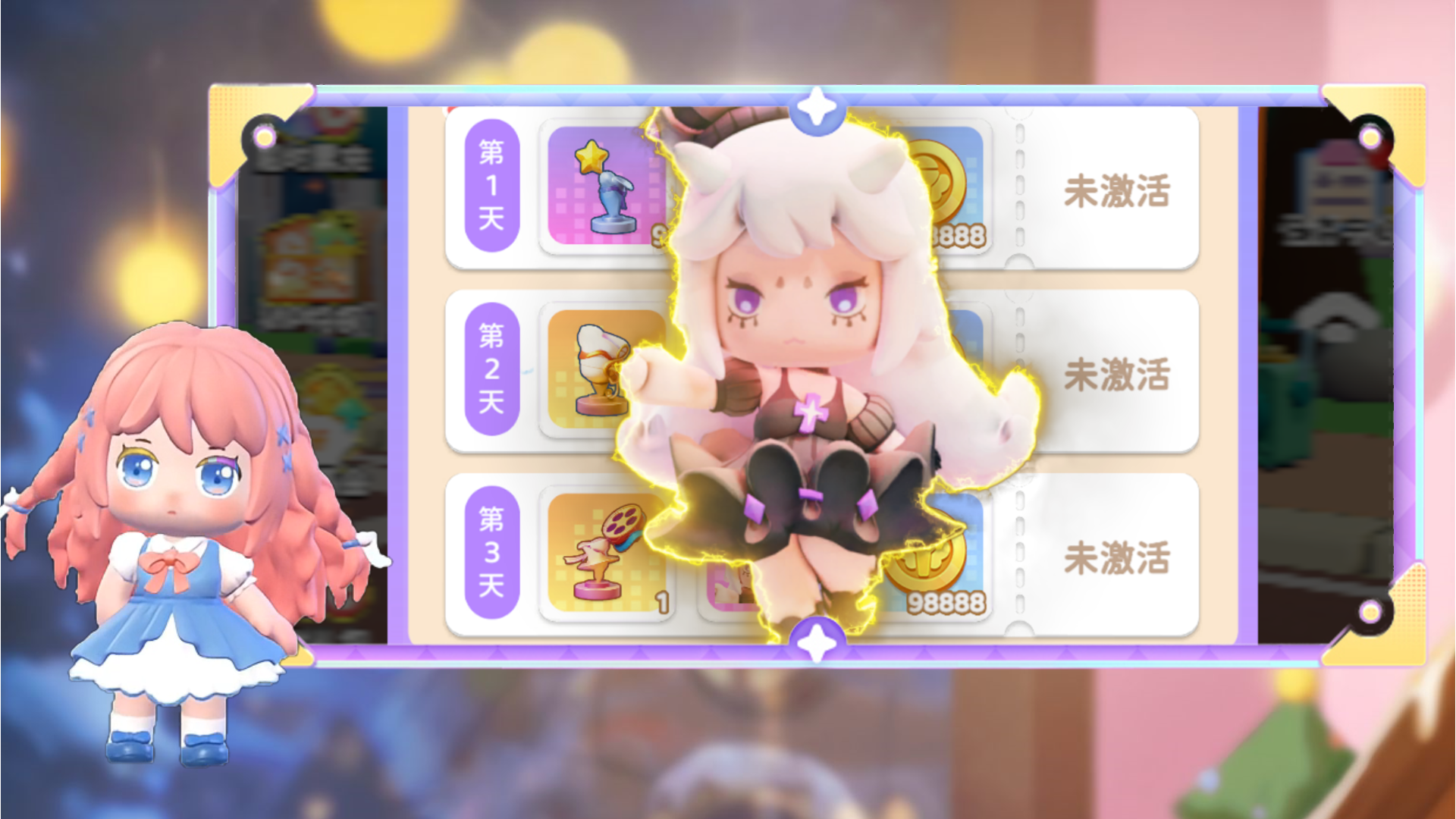 【冲分秘籍】礼包角色获取攻略