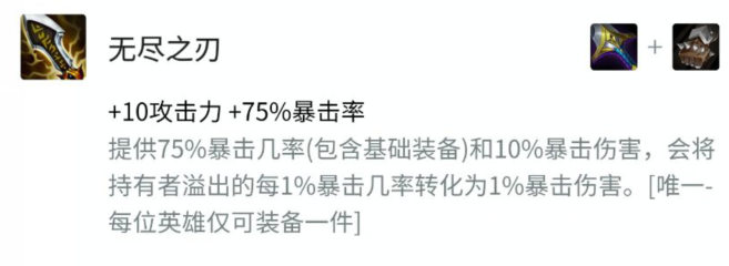 金铲铲之战：帝国男刀的冷门强势偷分阵容，把把几乎都能有分吃！（下）