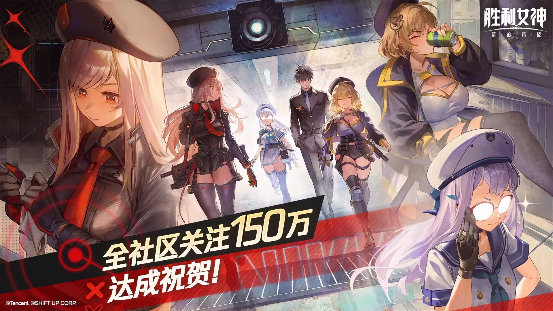 【已开奖】全平台社区关注150万里程碑达成！