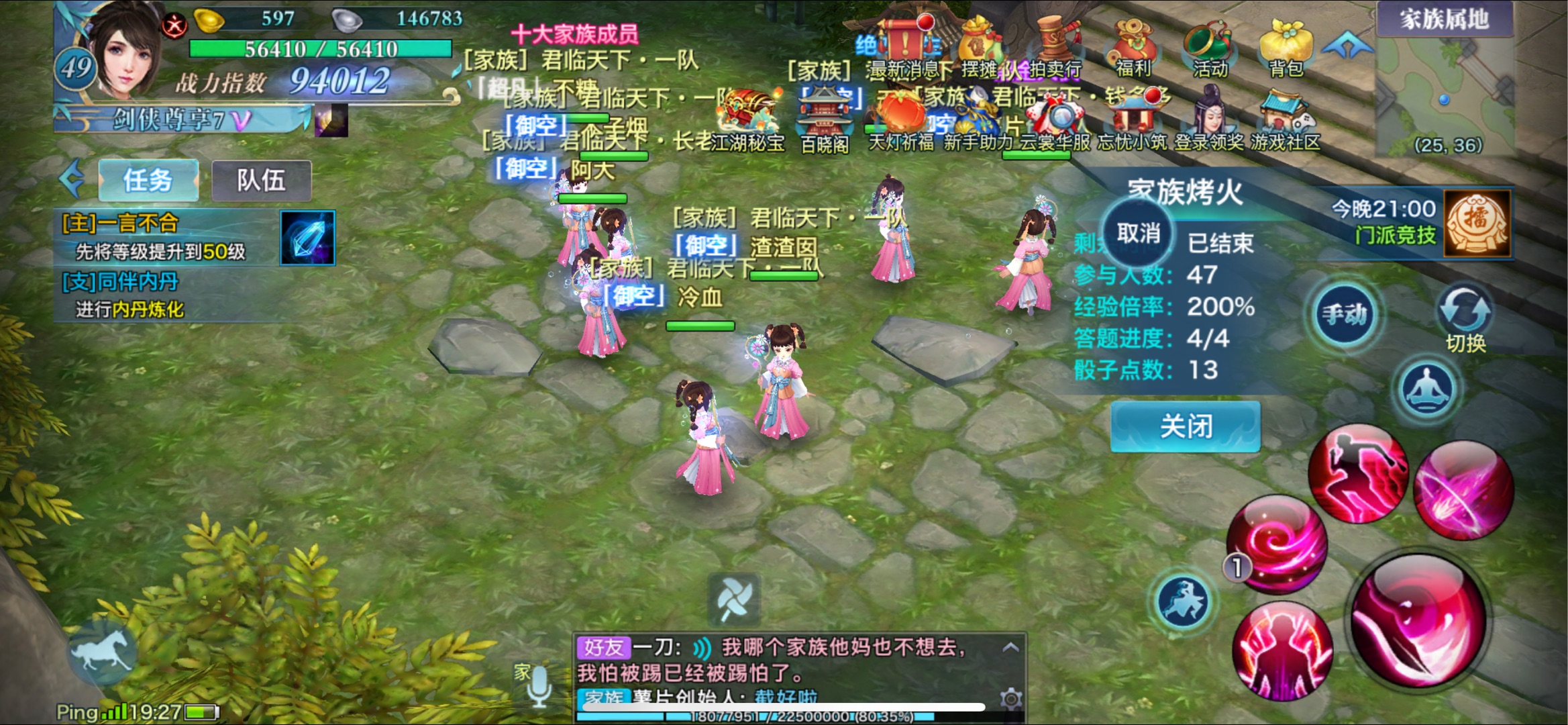 成长历程祝新年快乐