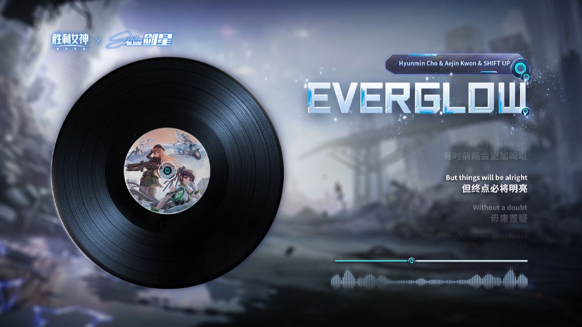 《胜利女神：新的希望》×《剑星》EP「Everglow」