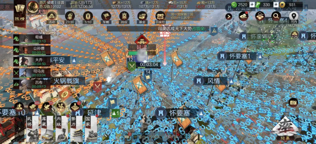 直击直通赛丨参赛团队-【小白团】：以情聚人，以智取胜！
