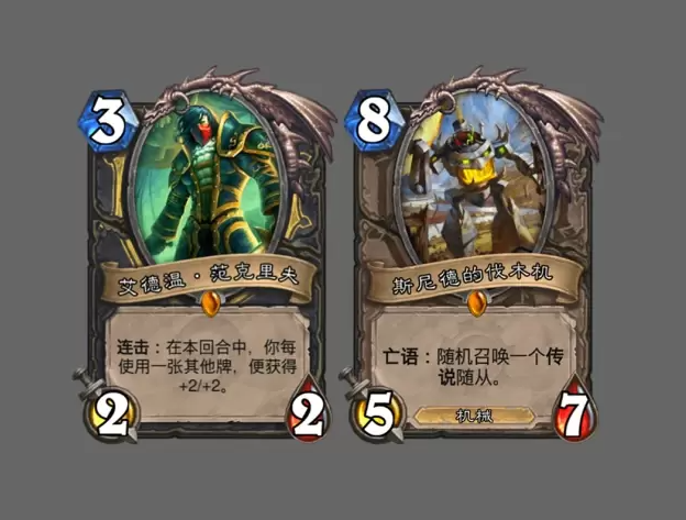 炉石传说：下周的补丁是什么内容？迷你包还不清楚，万圣节活动很有可能！