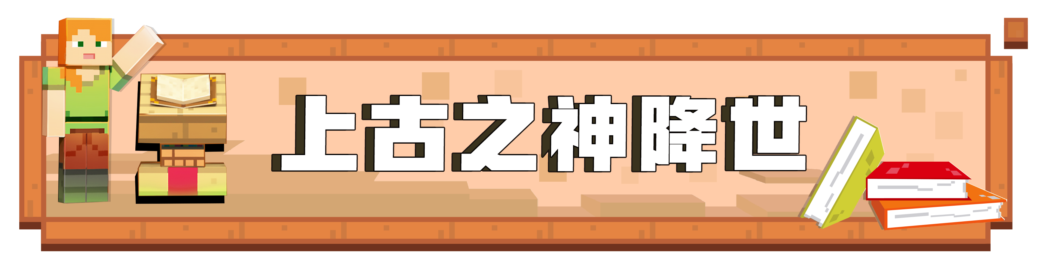 叮咚！您订阅的搬砖节爆料已送达！