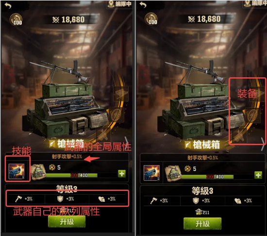 S3赛季前瞻 | 新系统“战争器械”正在撕裂你的对手 