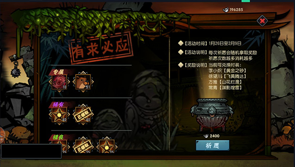 《古神遗踪》6月9日例行维护更新公告