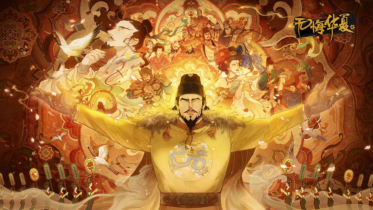 《无悔华夏》玄奘传说线藏奇幻，策略玩法更丰富！