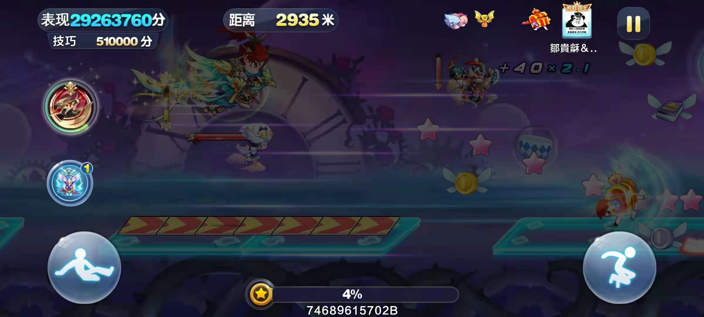 蚩尤在世！谁敢嚣张！