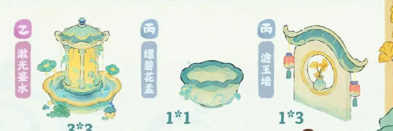 游戏五日谈：桃源深处有人家“玉釉天成”建筑创物池首次返场