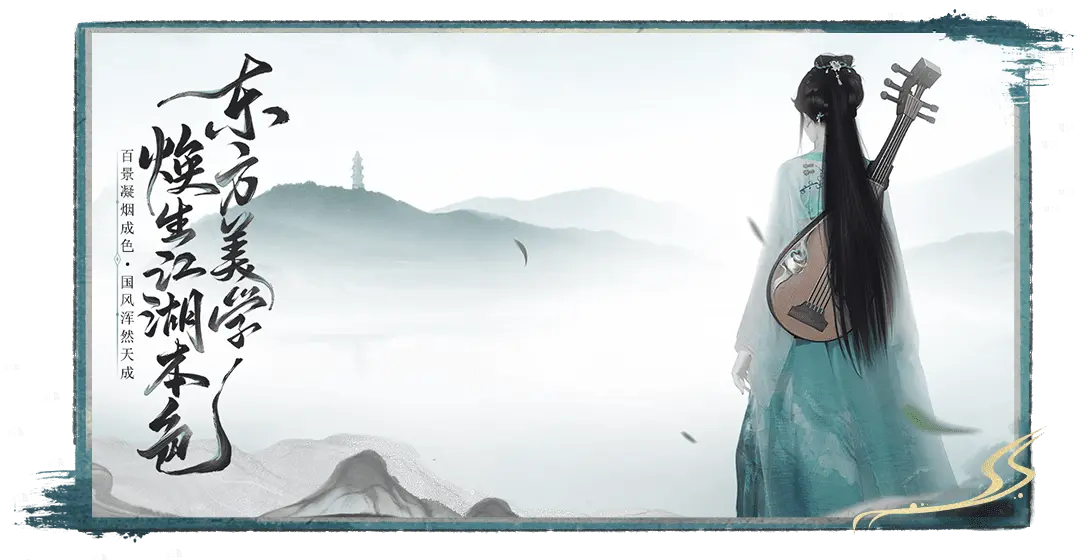 《一梦江湖》减负不逼氪，书写你的快意江湖传奇!