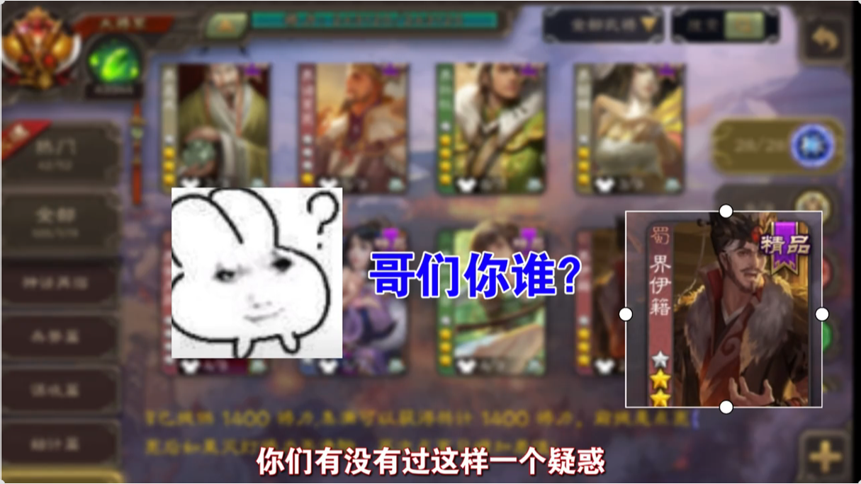 空降“界限突破”？有过牌的神赵云！