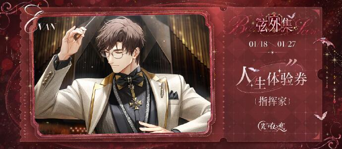 弦外集 | 试梦启程