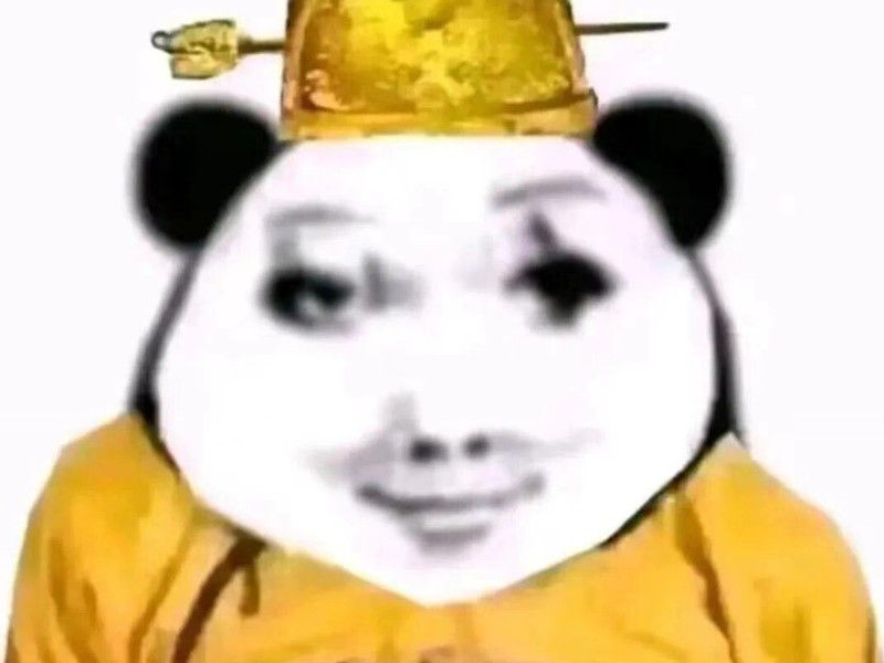 在三谋，如何优雅地“认输”？