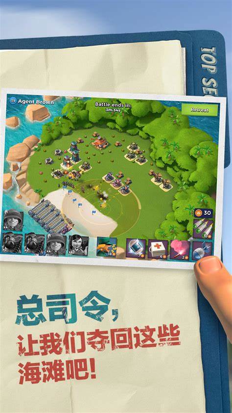《海岛奇兵》对于兵种有何评价呢？