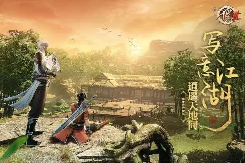 一起来不良人3看日落吗？
