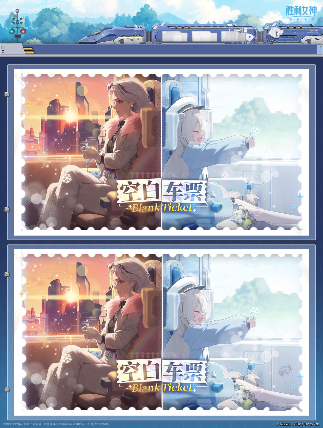 指挥官，你能找到不同吗~