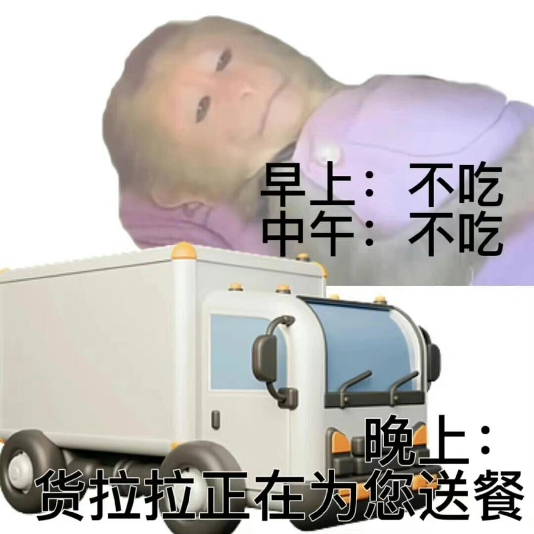 食物减肥的秘密 就在这款策略游戏里