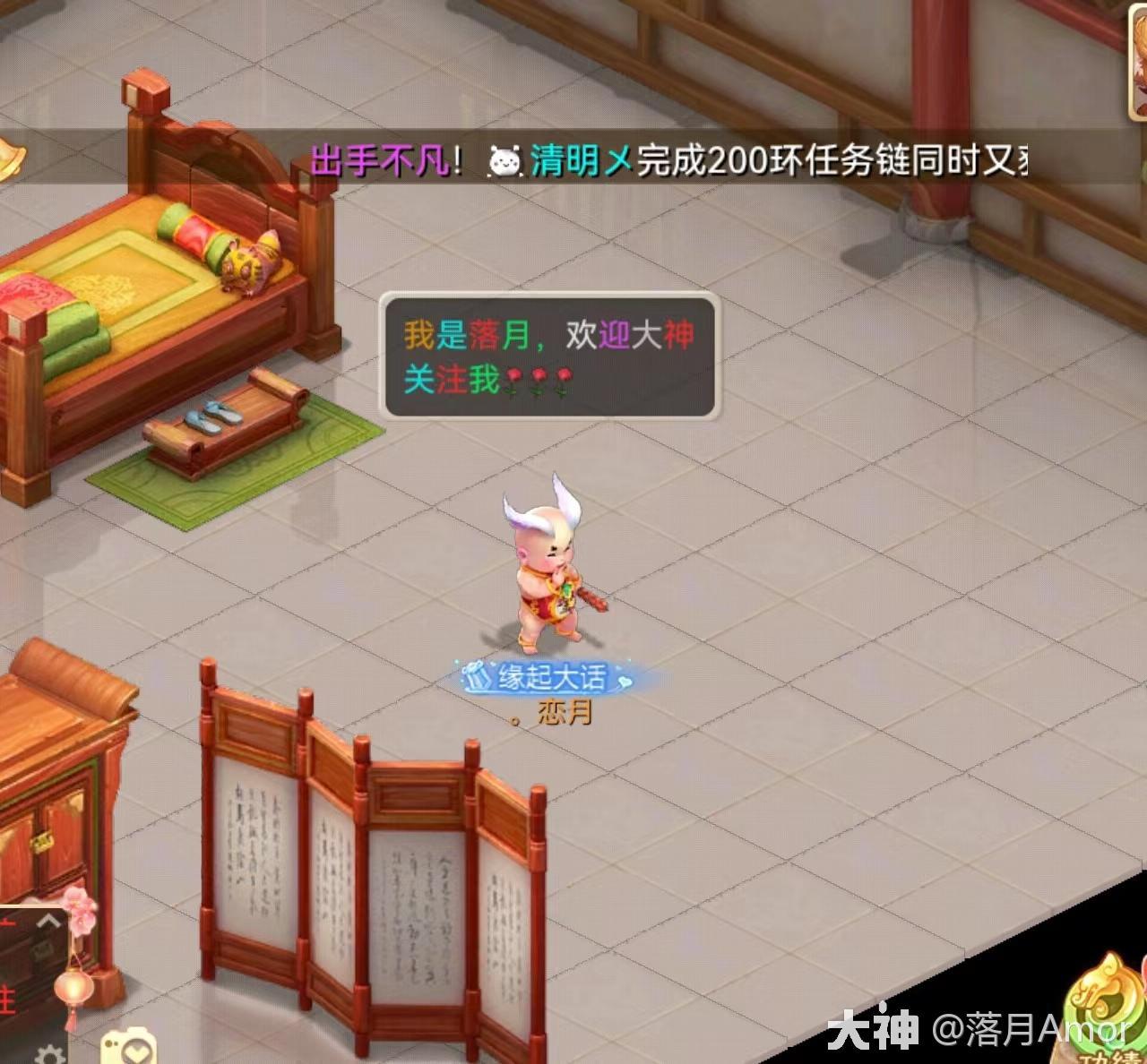 拉风彩色字，召唤兽竖体字教程