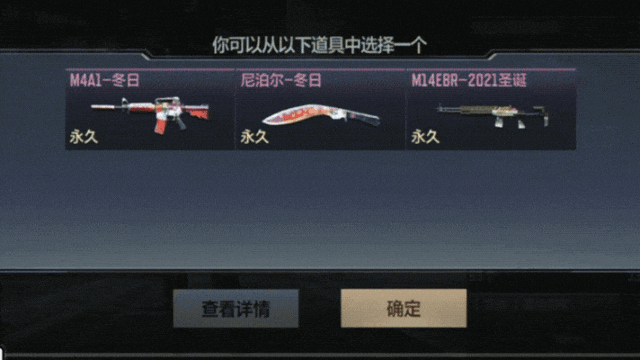 游戏五日谈：穿越火线手游元旦活动大爆料，钻石王者之骰免费送