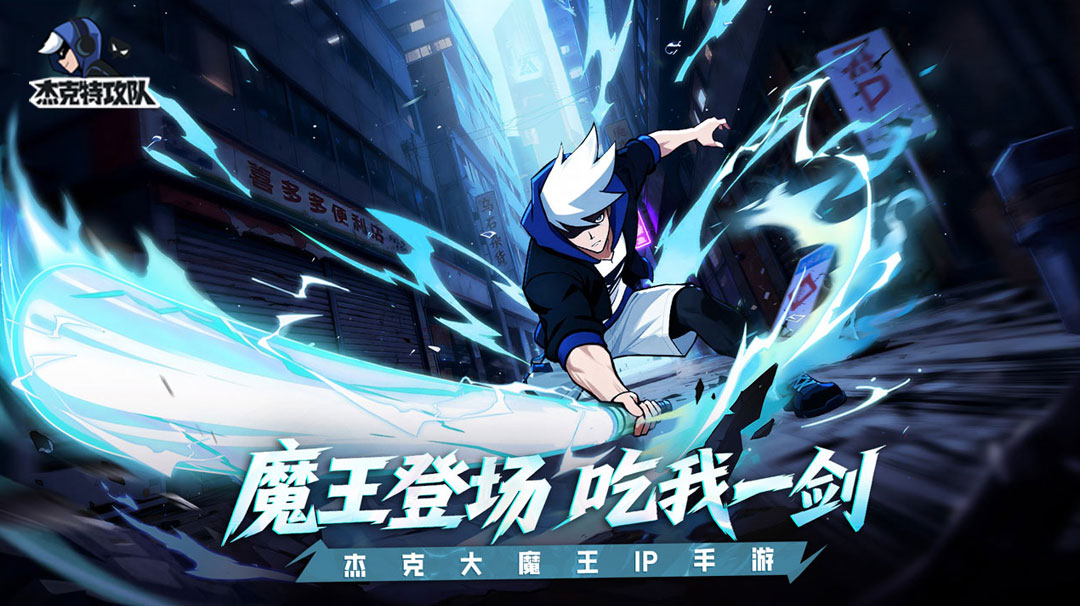 【开发日志 | 有奖活动】实机曝光：大魔王角色、动作设计