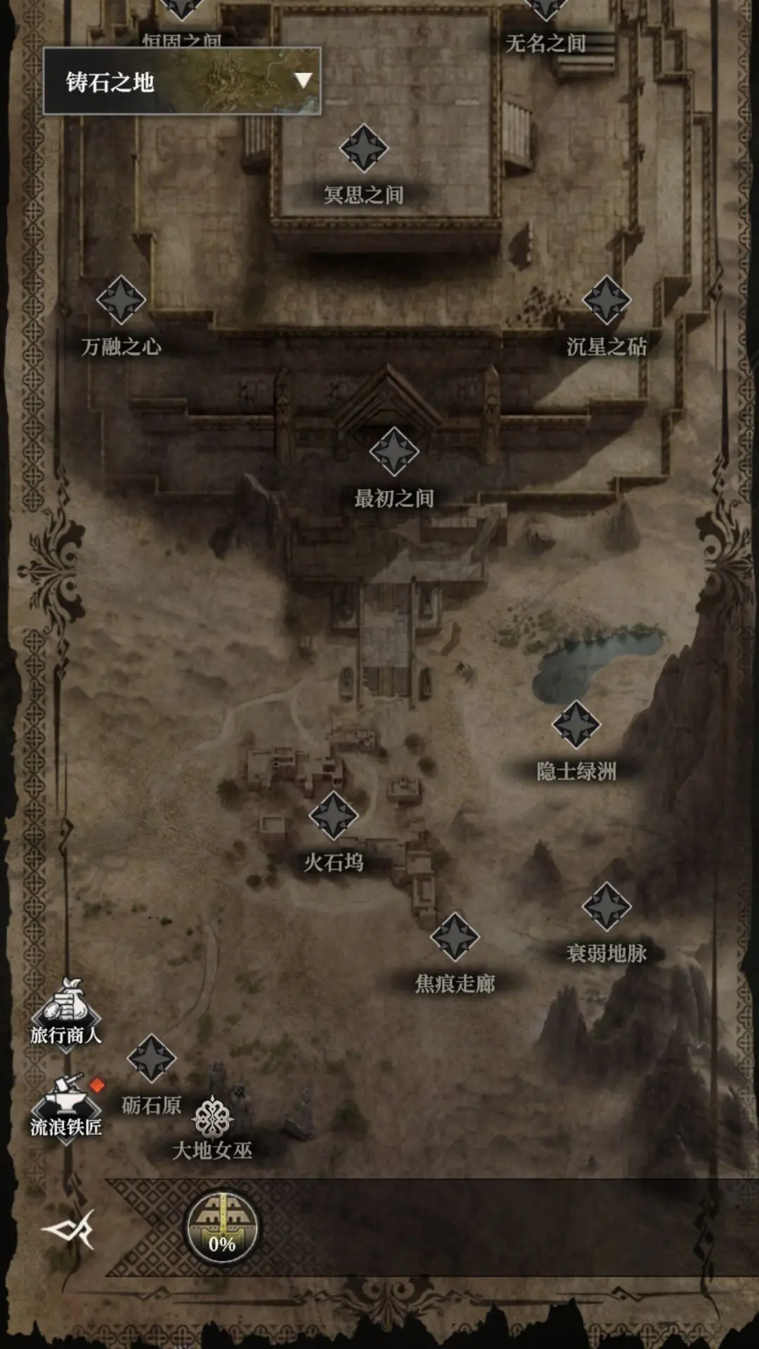 【新地图预告】踏足「铸石之地」，于神铸奇观中书写命运新章！