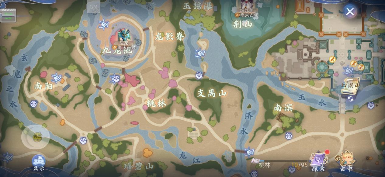 玄中记：最佳约会地点，这才是究极的中式浪漫！