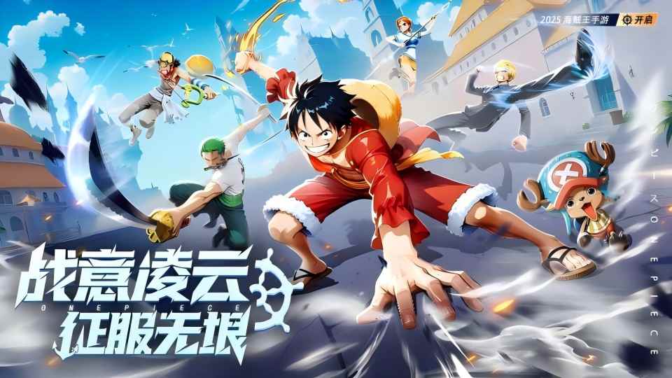 《战魂旅人》5月16日10点开启删档测试