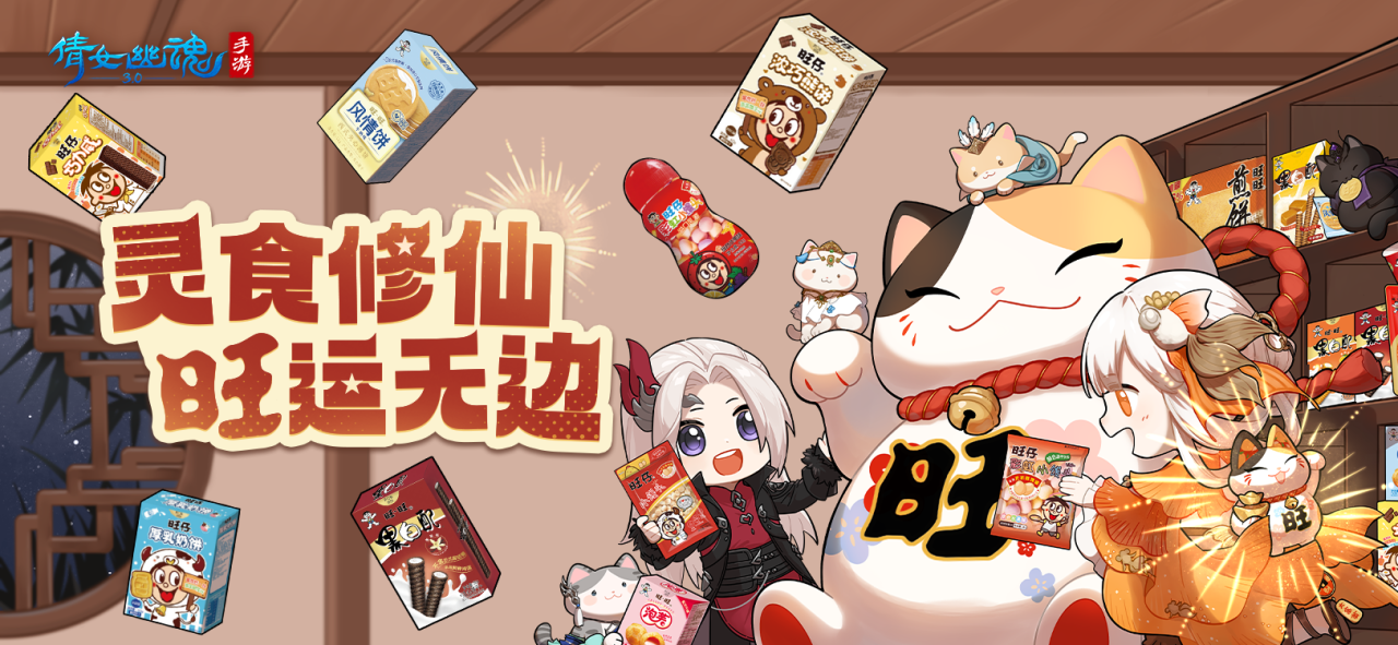 三年六班李子明，你的结拜带着旺旺糕饼大礼包来了！