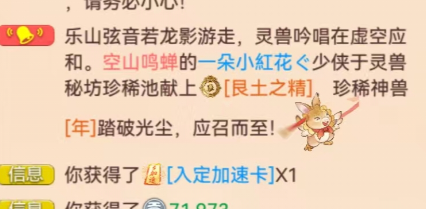 珍稀神兽“年”，破“土”而出？！
