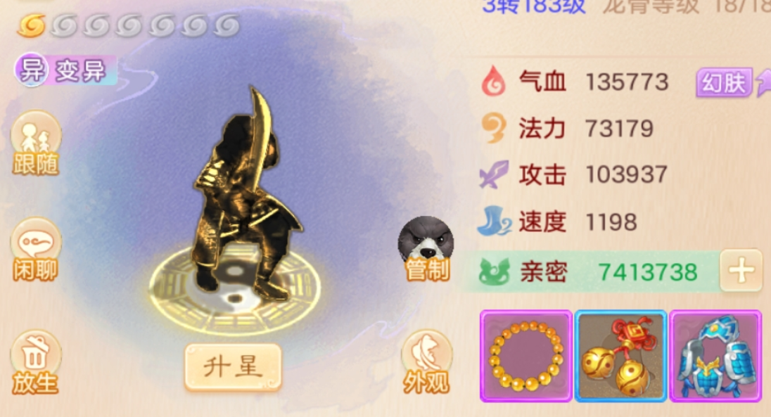 千敏猴，10万血，10万攻算什么水平？