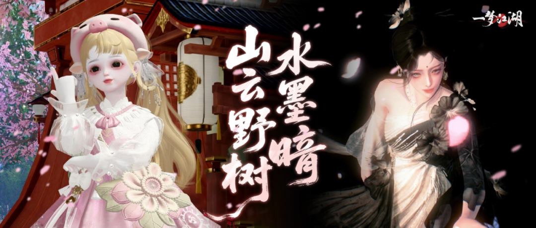少侠：只是穿上新衣服；我：美得手段了得！