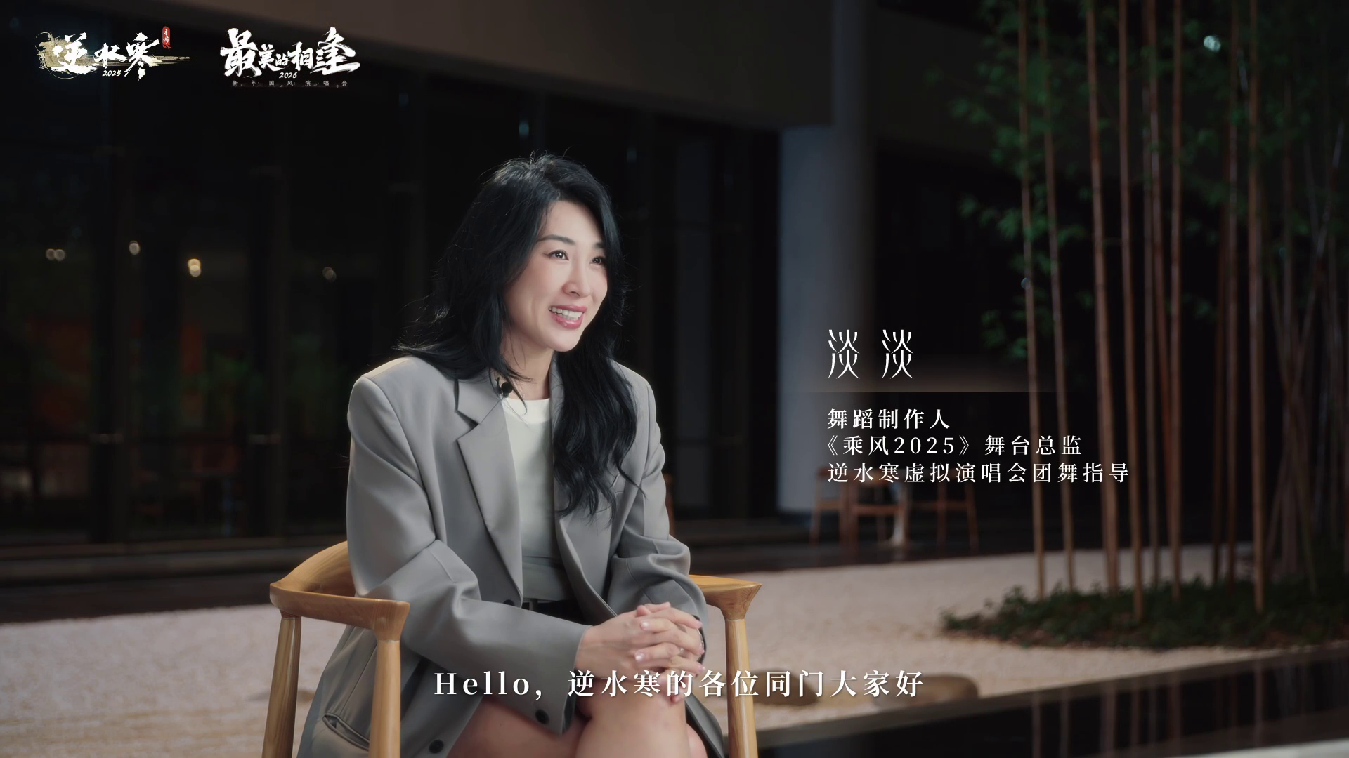 舞台灯光一亮，全员C位登场