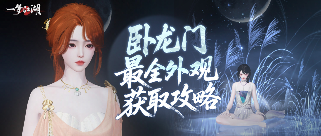 暑期版本破纪录的丰厚福利！年度服预约人数破80w，最后机会邀你上车！
