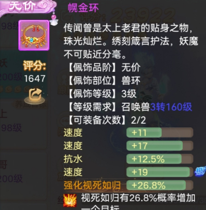 这个三速，看着就很舒服