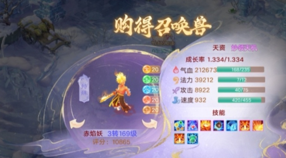 刚入手的火娃，转身就学会了这个？