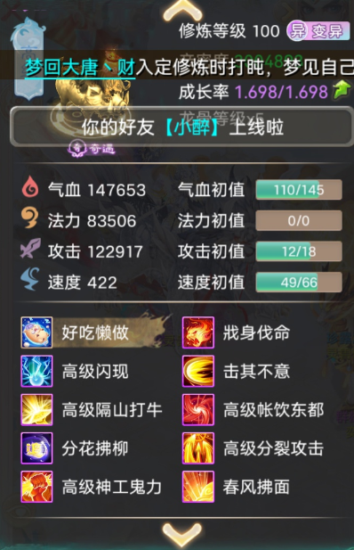 传说中的“野猪”？血厚攻高，被怼一下不得了！