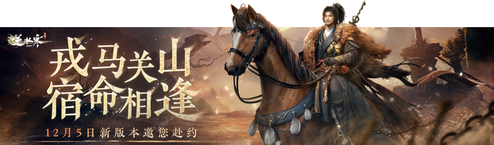 新剧情明明很喜欢，却喊话大家千万别做？