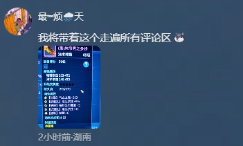 逆天三最大、法术四攻速通通拿捏，三界惊现核武克星
