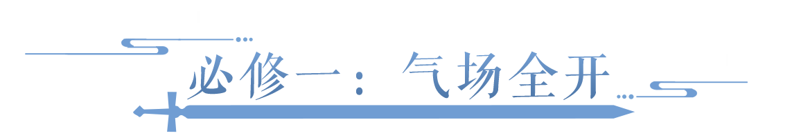 三界演唱会官宣，来看各位vocal如何掌控舞台！