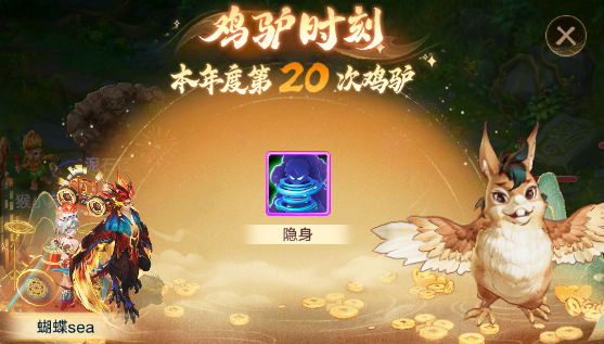 一气呵成，进园子连悟两技能直接毕业