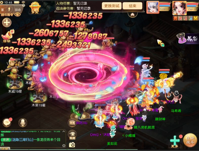 神恩加持，260万毒伤害！据说这还不是极限！