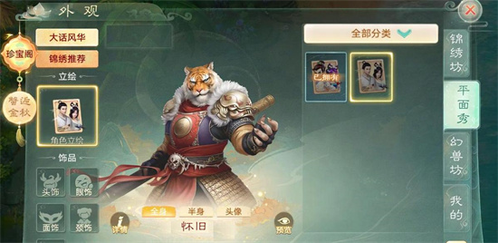 经典再现，梦回2002！这些头像可有少侠曾经的模样？