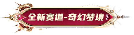 顶级“白切黑”，这也太带感了！