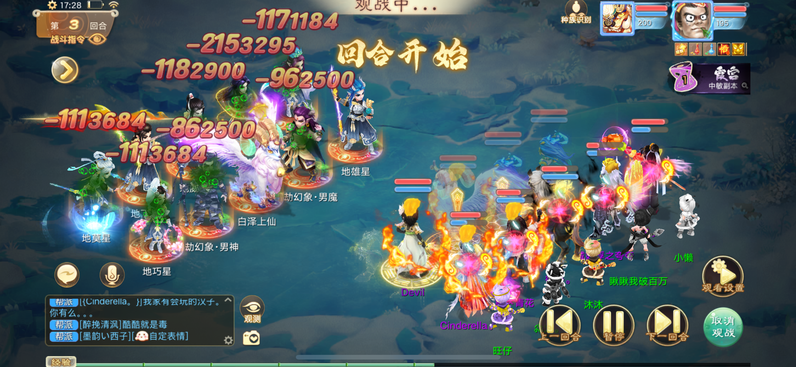 好毒啊，一回合伤害215万！