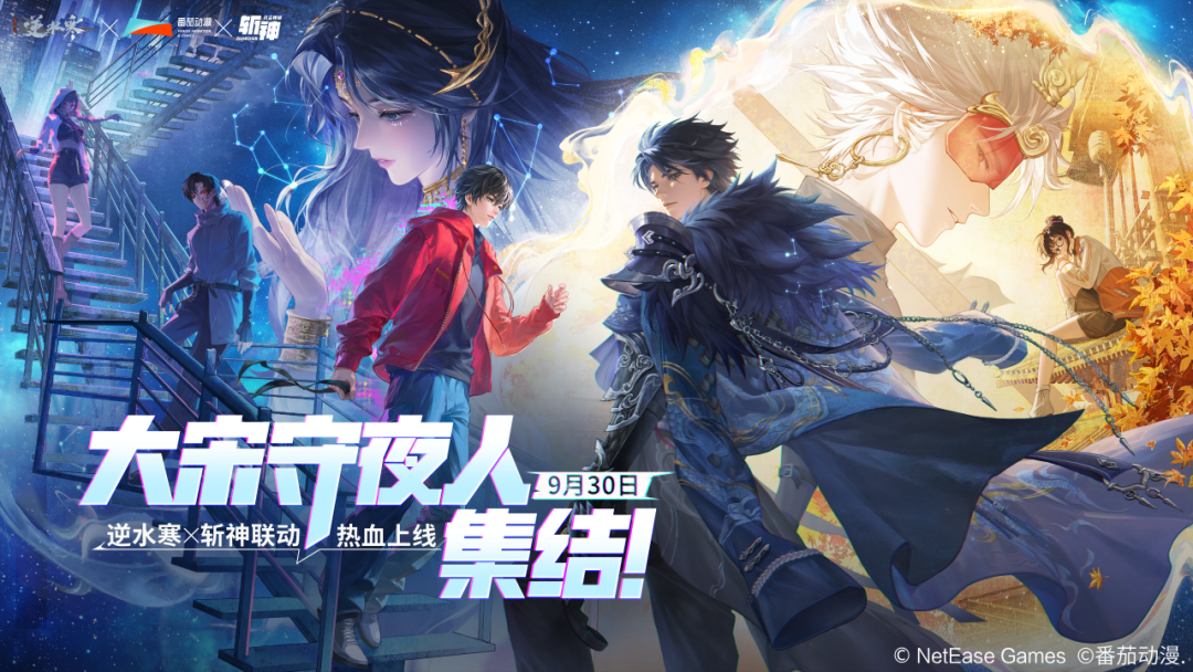 蒙眼、覆面、男神......这次联动真是“妈妈”级别的！新时装全细节一篇抢先看！